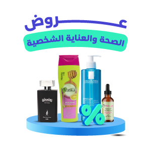 Health & Personal Care 